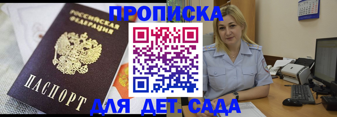 форма 3 в Сахалинской области