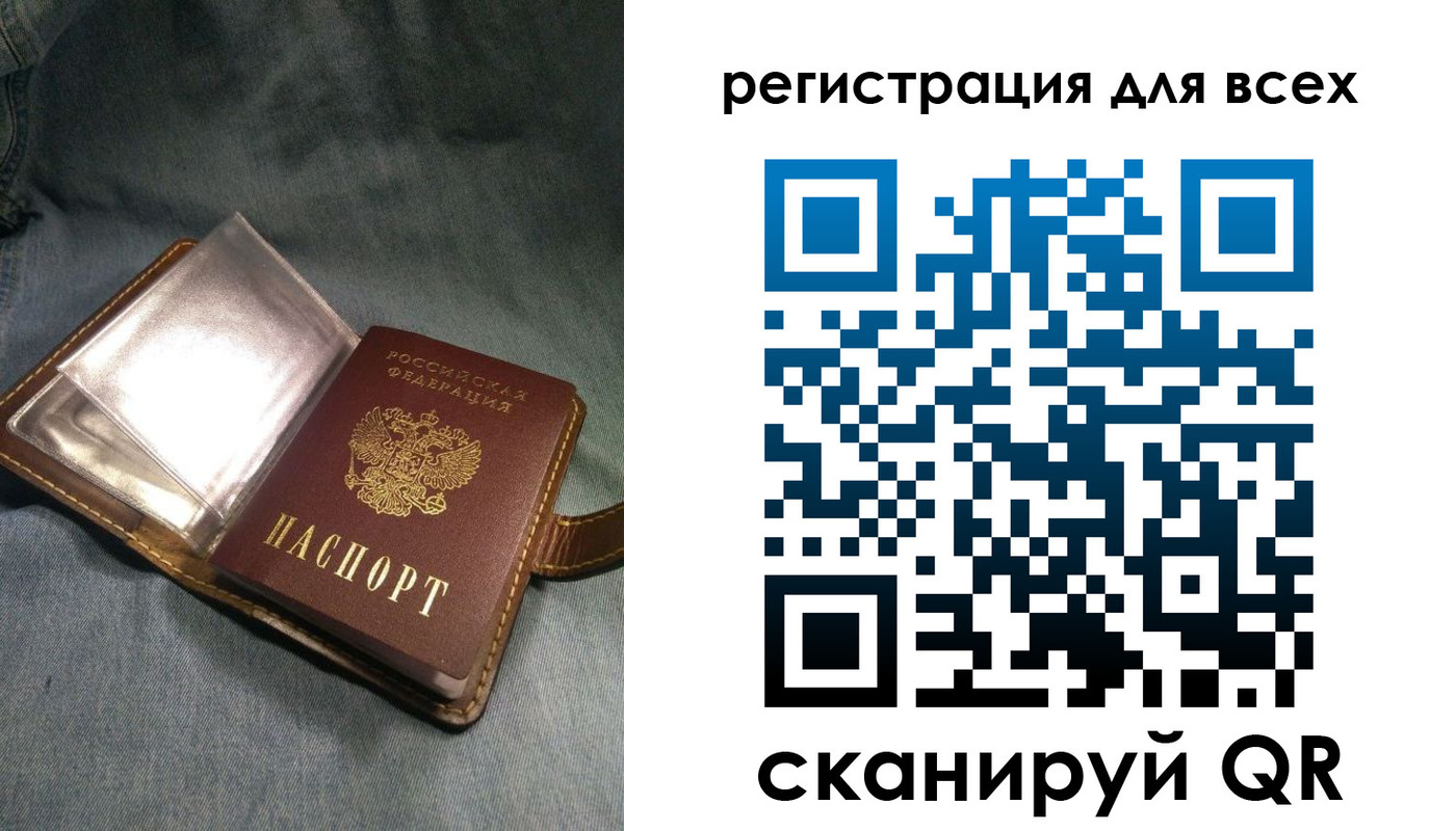 прописка гарантия в Сахалинской области
