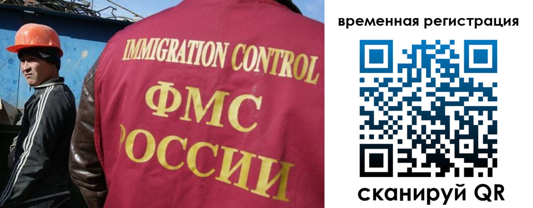 регистрация для школы в Сахалинской области