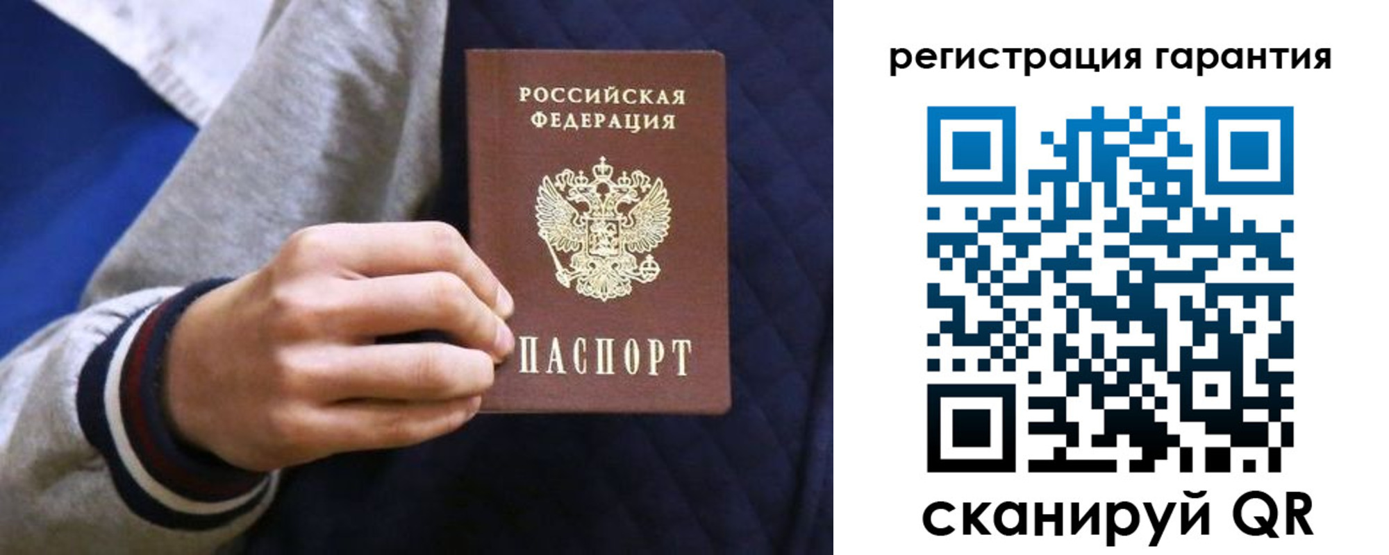 прописка законно в Сахалинской области
